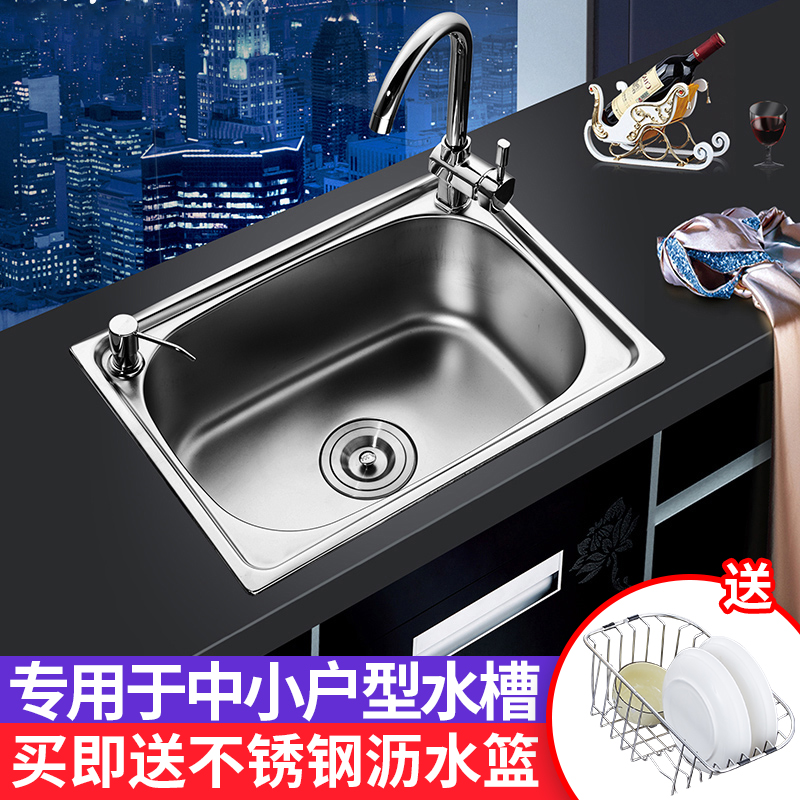 Kitchen Wash Basin Single Sink Bar Counter Mini Small Size 304 Stainless Steel Sink Balcony Sink Home Thickened Pool