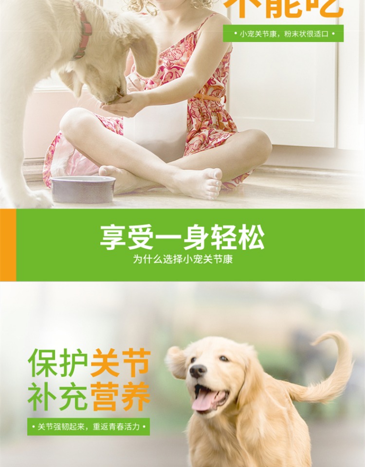 Khớp thú cưng nhỏ Kang khớp chondroitin chó cưng khớp khớp chondroitin khớp kho báu mèo và chó khớp - Cat / Dog Health bổ sung sữa bột cho mèo sơ sinh	