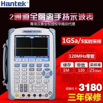 Qingdao Hantai DSO1062SDSO1122S dual-channel handheld display wave band isolation power display wave table 100M