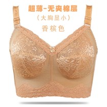 Full-gathered all-inclusive plus-size bra Fat mm thin chest small cup nursing underwear postpartum sagging anti-bra