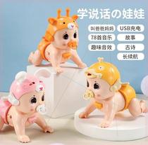 Infant electric climbing baby early teaching talking toy singing 0-3 years old baby learning crawling can stand design toy