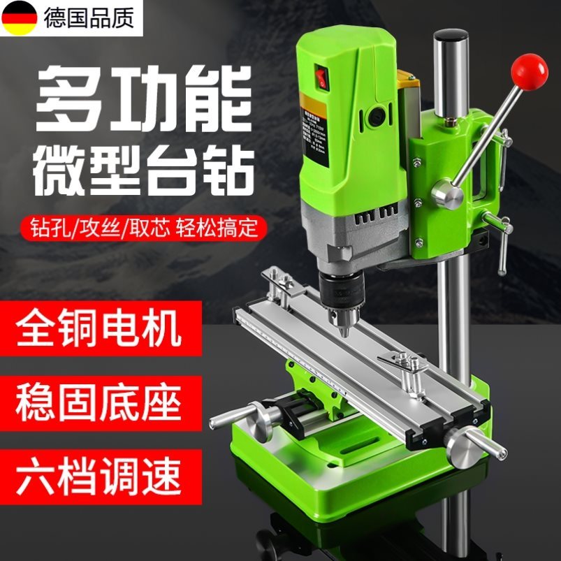 Household Small-scale Drilling Mini Mini-Pod Drilling Mu turn micro-small household integrated text play jade speed control wood drilling machine