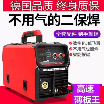 No gas airless self-protection welding machine argon arc welding electromechanical welding machine three-use All220V household 380V