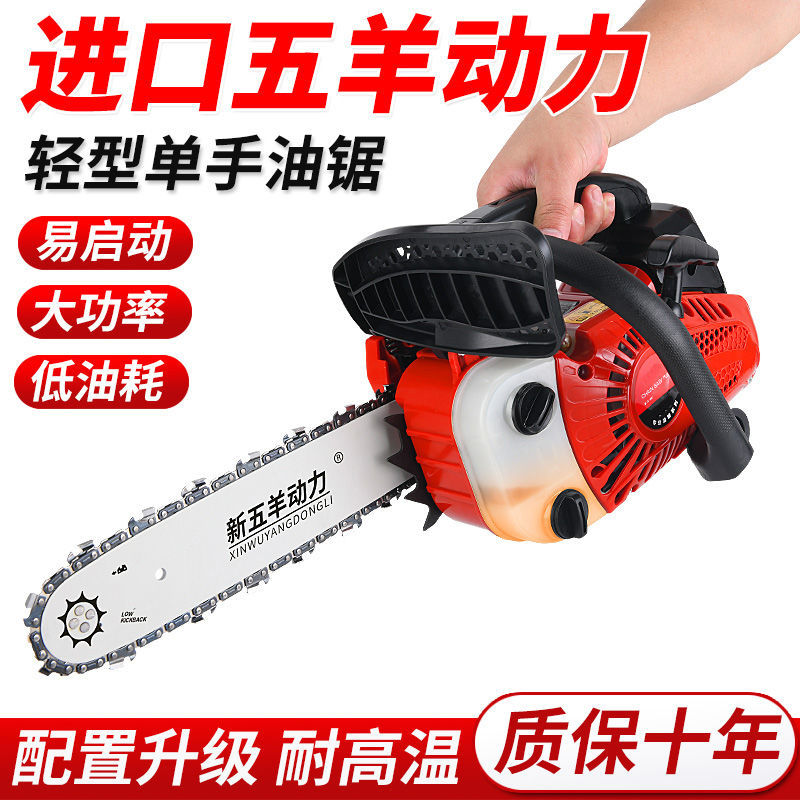 Japan Import Oil Saw Lumbersaw High Power Petrol Saw Small Chopping Machine Home Multifunction Electric Chainsaw According To The Show