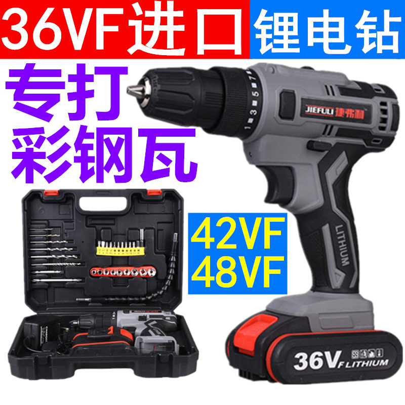 High Power 36v Electric Electric Drill Rechargeable Brushless Lithium Battery Wireless Screwdriver Positive Reversal 220v Electric Driver