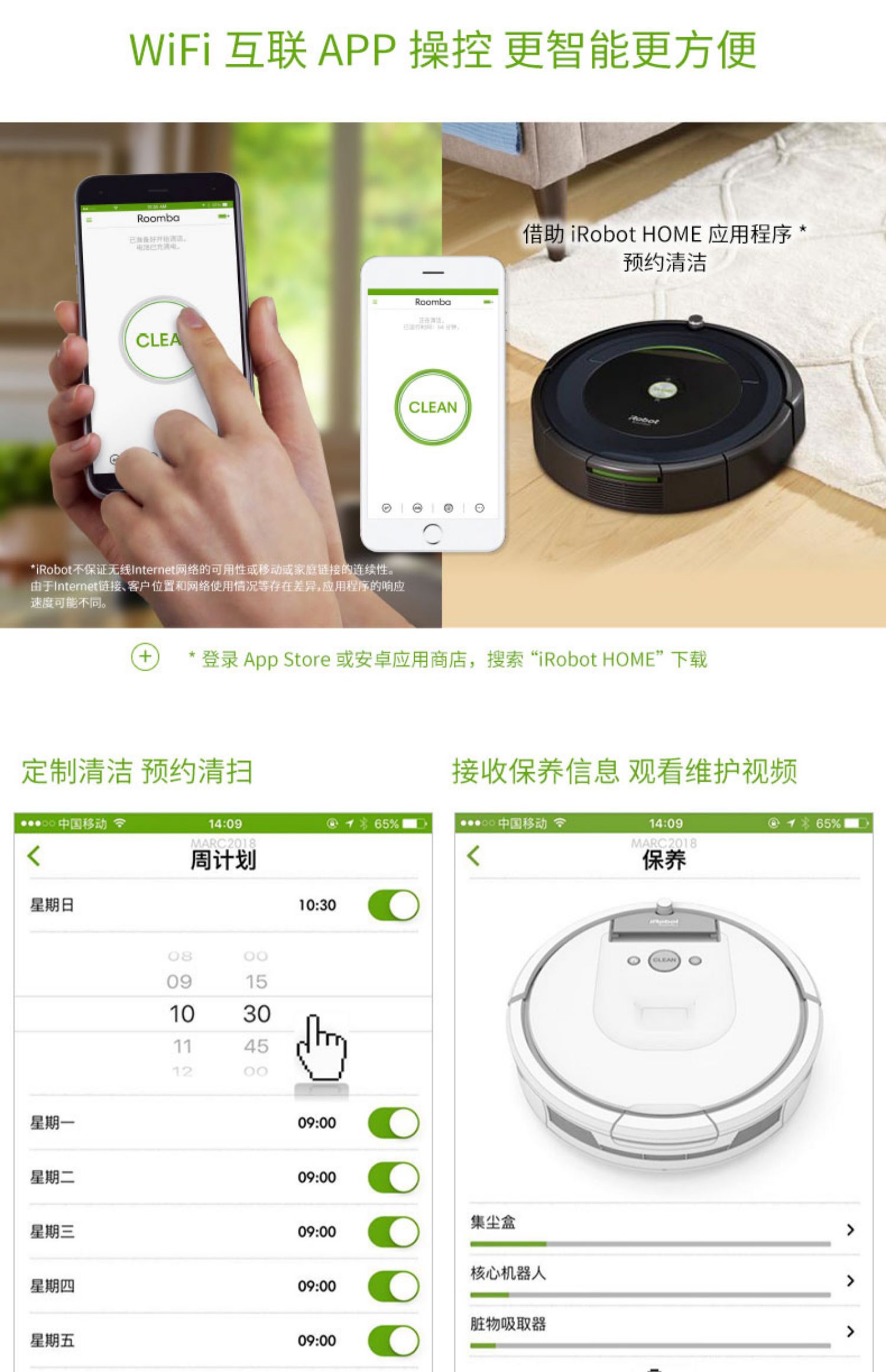 Robot quét bụi thông minh iRobot240 690 i7 + 980 của Mỹ quét dọn mặt đất - Robot hút bụi robot hút bụi lg