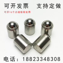 Stainless steel positioning beads No steps light body touch beads No thread wave beads Spring ball plunger Φ3-Φ12