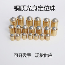 Brass with steps Stainless steel positioning beads Touch pearlescent body wave beads Spring ball head plunger Fastening plunger screw
