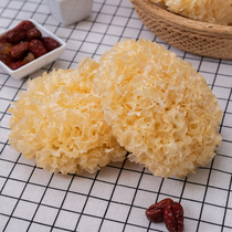 Tremella dry goods 500g Gutian authentic fresh sulfur-free snow-eared white fungus non-ugly lotus seed soup specialty grade