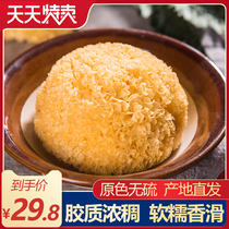 Tremella dry goods 500g Gutian white fungus ugly fresh snow ear super glutinous wild tremella lotus soup material