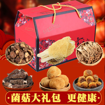 (Mushroom gift bag) bamboo fungus dry goods Super Hericium erinaceus mushroom morel mushroom tea tree mushroom Agaricus blazei matsutake a total of 770g