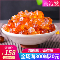 Yunnan natural wild edible peach gum 500g super refined without impurities 1kg can take snow swallow soap Rice