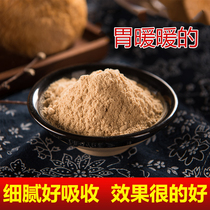 Hericium Erinaceus broken wall stomach powder super natural monkey mushroom peptide mushroom 250g nutritional powder