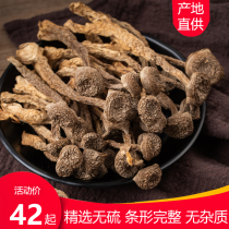 Deer antler mushroom dried fresh Special velvet fungus edible mushroom soup Yunnan native specialties 500g