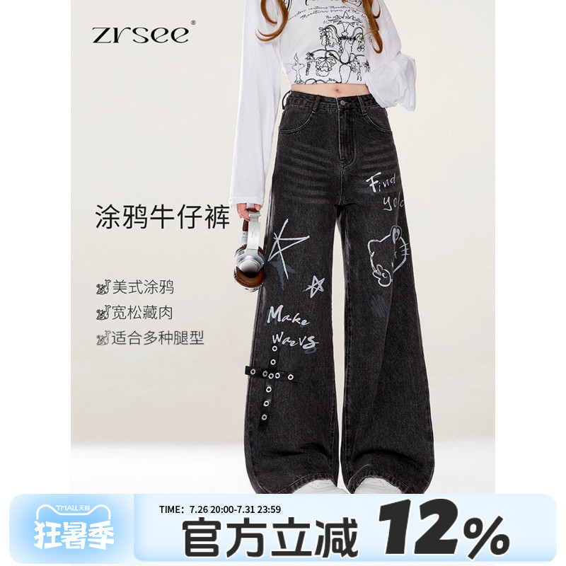 Natural Black Hello Kitty Print Wide-Leg Jeans for Women, New American-Style Graffiti Wide-Leg Pants for Spring and Autumn, Summer