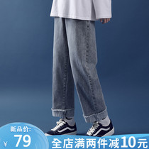 Loose thin casual jeans womens straight Japanese wide leg pants oversize large size summer small pants