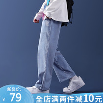 Large size fat mm casual pants female ins tide student thin trousers Japanese salt loose straight wide leg pants summer