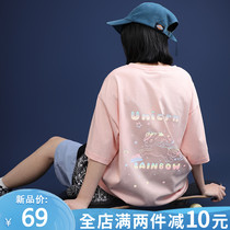 2021 new pink reflective t-shirt womens sweet cool ins American loose womens short-sleeved half-sleeve top national tide summer