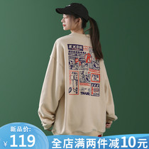 Spring holiday two-piece sweater womens fashion brand 2021 spring new womens loose large size hooded spring and autumn thin jacket