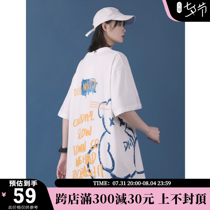 Summer Short Sleeve T-shirt Women Ins Tide Pure Cotton Loose Students Cartoon Large Size Couples Dress 2022 New Tide Cards Half Sleeves