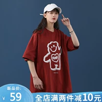 Хлопковая футболка с коротким рукавом, бордовый жакет для школьников, коллекция 2023, большой размер