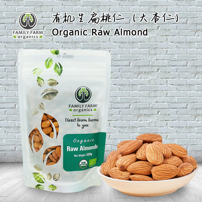 Family Farm Organics Raw Almond有机生扁桃仁为何备受推崇?适合哪些人群食用?-杏仁巴旦木-淘宝好物网