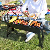 Side pull plus carbon barbecue oven home outdoor barbecue grill outdoor folding small above carbon barbecue oven package