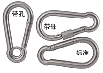 304 stainless steel with nut spring hook with hole spring hook S hook directional hook universal hook big eye cargo hook