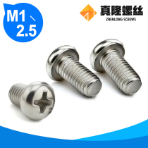 304 stainless steel round head machine screw GB818 ji ya screw PM1 0M1 2M1 4M1 61 8M2M2 5