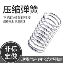 0 30 40 5 wire diameter 304 stainless steel spring outer diameter 3Y spring outer diameter 4 compression compression spring shock absorption return