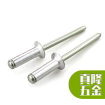 Aluminium iron GB12617 opening type sunk head pumping core M2 M2 4M3 2M4M5 2M4M5 pull rivet flat cone head pull nail