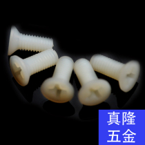 Black nylon GB819 cross sink head screw PA66 machine flat head screw KM2 5M3M4M5M6M8 White