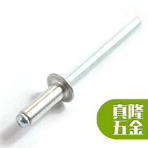 Aluminum iron GB12618 opening type flat round head draw-core M2 M2 4M3 2M4M5M6 4 aluminum material pull nail