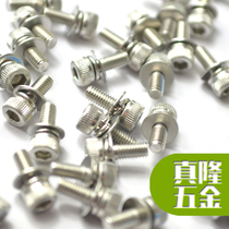 316 stainless steel DIN912 hexagon socket three combination knurled cylindrical head bolt M3M4M5M6M8M10 combination wire