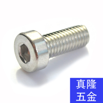 304 stainless steel low head thin head Cup head screw DIN7984 hexagon socket machine screw black alloy steel electroplated nickel