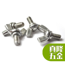 316 stainless steel DIN316 butterfly Bolt M4M5M6M8 white steel A4 butterfly ear hand screw two wings
