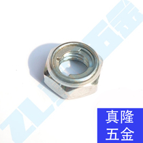 DIN980 all metal lock nut M3M4M5M6M20 insert press point type 304 stainless steel nut GB6184