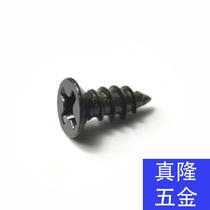 BK dumb black 304 stainless steel cross sink countersunk head tapping screw KA Cantonese standard GB846 flat head electronic self tapping screw