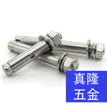 316 stainless steel expansion bolt with seam small head M6M8M10M12M14M16M20 decoration metal pull-out screw