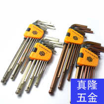 Metric Imperial 9-piece extended length S2 super hard reinforced ball head set Allen wrench L-shaped hexagonal key