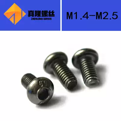 10 Grade 9 alloy steel BNi round cup hexagon screw ISO7380 black nickel machine screw M1 4M1 6M2M2 5
