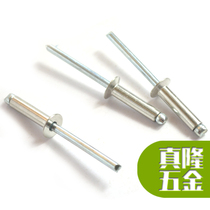 304 all stainless steel open sunk head blind rivet M3M3 2M4M4 8M5 flat head all steel pull nail Lenger