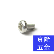 M6M8M10 GB 304 stainless steel cross groove pan head machine screw GB818 mechanical tooth PM semi round head screw