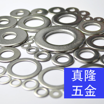 304 stainless steel flat washer increased thickening ultra-narrow ultra-thin meson anti-loose gasket M1 6M2 5M3 5M4M5