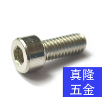 M8M10M12 large bolt 304 stainless steel polished Rod Cup head screw GB70 1 cylindrical head hexagon socket machine screw