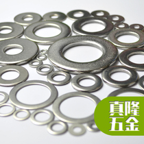 304 stainless steel flat washer enlarged thick ultra narrow thin meson DIN125A Huaus gasket M10M12M14M16