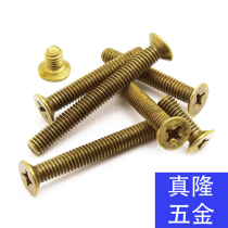 Brass GB819 cross groove countersunk head machine screw flat head machine tooth screw KM10M12 national standard pure copper big screw
