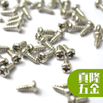 316 stainless steel cross groove pan head self-tapping screw GB845 black nickel PA4M5M6 pan head self-tapping screw