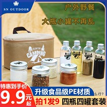 Outdoor portable seasoning bottle set camping food grade seasoning cans sealed outdoor combination moisture-proof storage bag