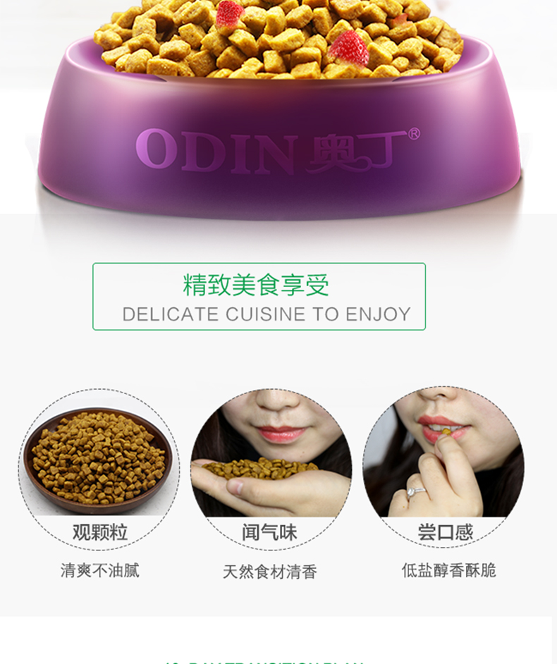 Odin Western Restaurant Dog Food 15kg Puppy Golden Retriever Samoyed Alaska Thức ăn chính 30kg thức ăn cho chó con 2 tháng tuổi